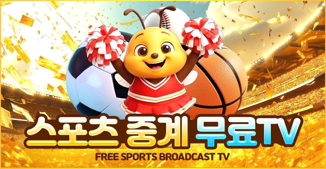 꿀벌