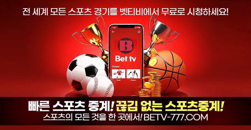벳티비