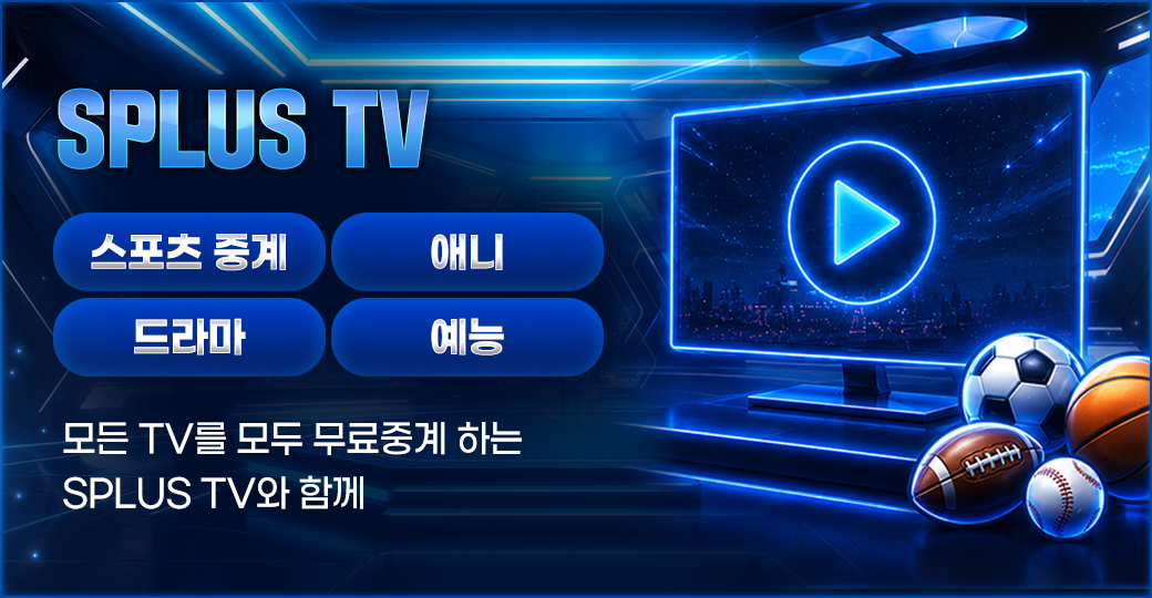 스포그룹