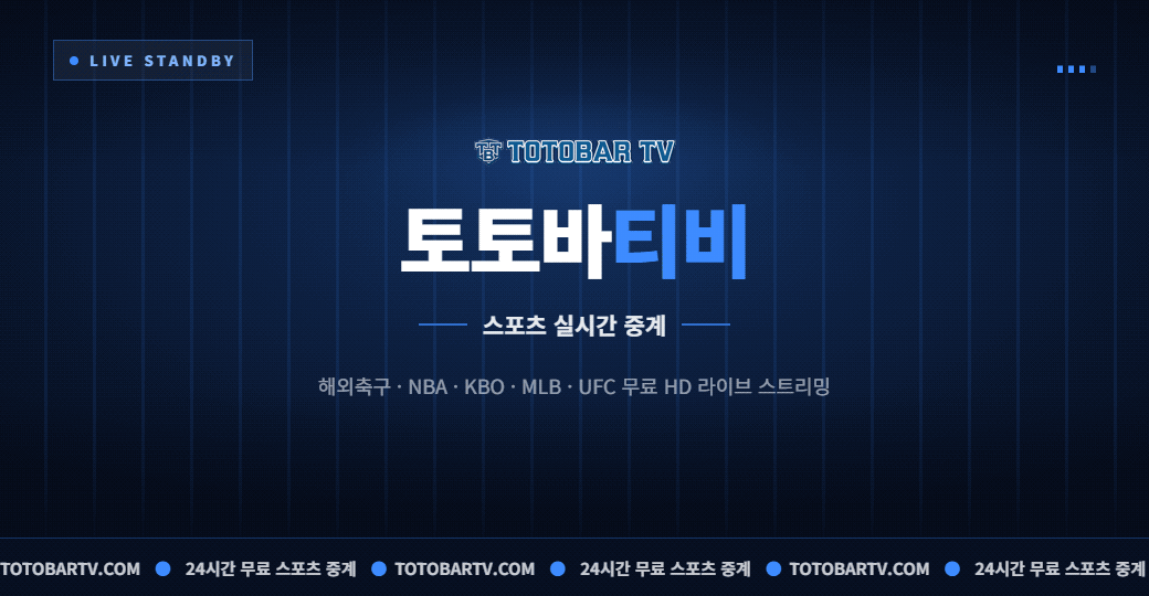 토토바티비