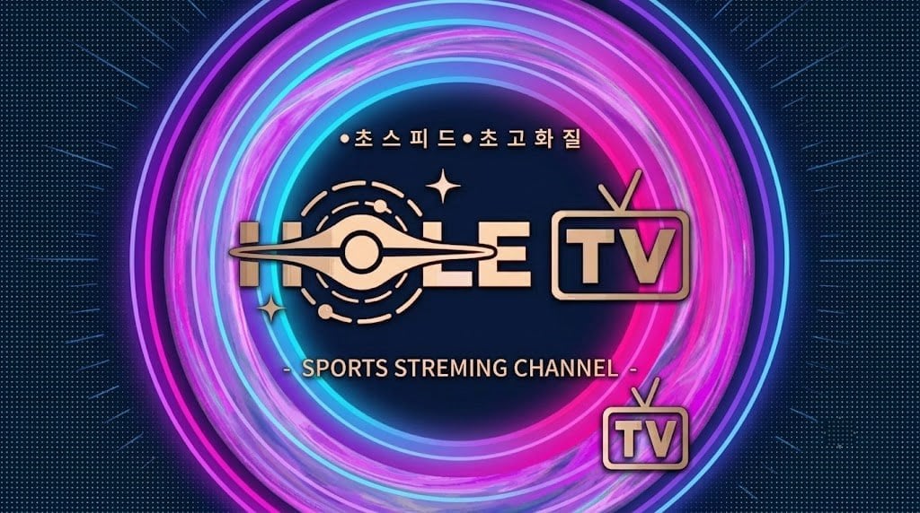 홀티비