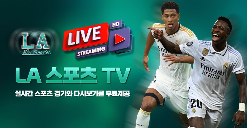 LA스포츠